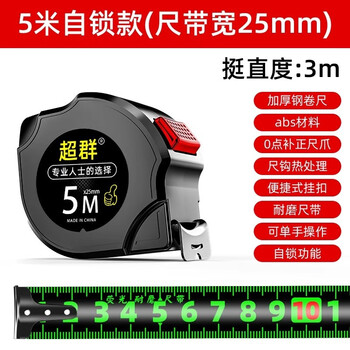 Super tape measure 5 meters household meter ruler steel tape measure mini small stainless steel measuring tool thickened and anti-cut 5 meters * 5 meters * 25mm upgraded fluorescent model thickened wear-resistant and anti-wear factory direct sales thickened wear-resistant and replaced with new ones