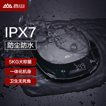 Xiangshan kitchen scale electronic scale gram scale food baking scale food weighing scale whole body waterproof 1g\/5kg ek2240