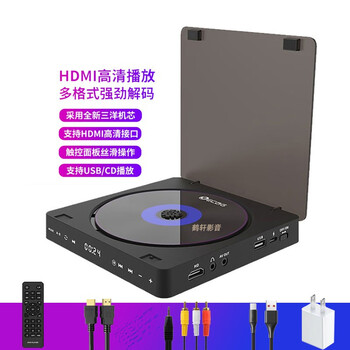 Fbf home disc player dvd player home dvd player vcd player evd high-definition hdmi output 1080p player disc player + hdmi high-definition cable