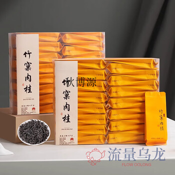 Qiu boyuan zhengyan bamboo nest cinnamon new tea special authentic strong flavor rock tea 500g gift for elders 500g