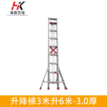 Haike yijia telescopic ladder single-sided lifting 3 meters to 6 meters thickened attic staircase thickened aluminum alloy engineering ladder