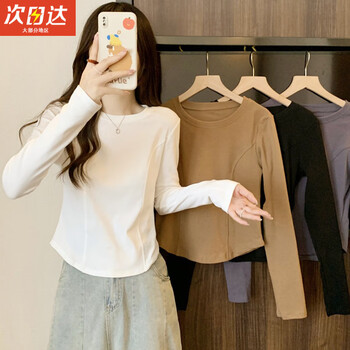 Jioesc bottoming shirt women's white inner wear autumn and winter 2024 new long-sleeved t-shirt women's tops atmosphere wear slim t-shirt long-sleeved slim bottoming shirt white l size