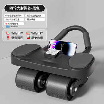 Ma fitness abdominal wheel abdominal muscle wheel four-wheel automatic rebound elbow support kneeling pad 2024 new abdominal rolling wheel abdominal muscle training equipment black upgraded four-wheel elbow support fitness abdominal wheel + kneeling pad