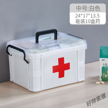 Multi-layer medicine box home medicine storage box small medicine box household large capacity large first aid box double layer white medium size