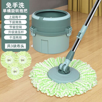 Japan's imported technology electric rotating mop bucket wet and dry hand-washable mop rental house mopping artifact one mopping tool thickened rotating mop bucket + hydraulic mop rod three pieces