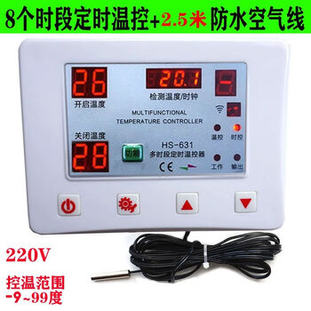 Automatic thermostat high-power timing thermostat 631 temperature controller thermostat switch water pump 5000 watts multi-period timing 5 kilowatts with 2.5 meters waterproof line