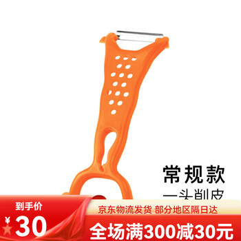 Db beard king kinmen peeling knife, grating and peeling yam peeling artifact, double-ended knife, fruit peeling knife, orange
