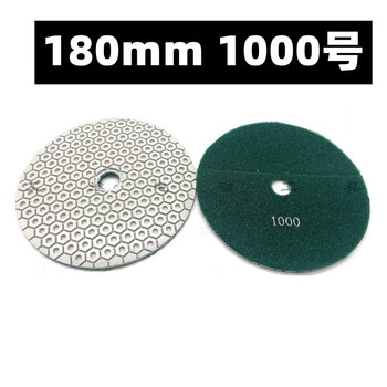 Half xuxian water-grinding stone polishing disc 125/150/180mm 5/6/7/8 inches, dedicated for floor polishing 7 inches 180mm1000#