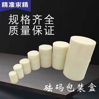 Research weight set plastic box aluminum alloy box weight box 10kg20kg25kg5kg 200g single plastic box