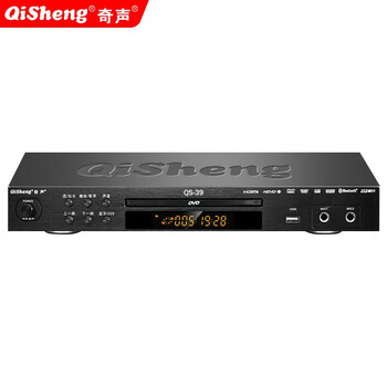 Qisheng 5.1 home dvd player dts decoding hdmi high-definition dvd player vcd bluetooth dvd player cd player hd flagship bluetooth version