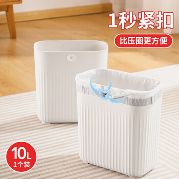 Lynn large slit trash can lidless bathroom living room kitchen office large capacity pressure-free ring thickened to avoid dirty hands narrow slit trash can 10l white