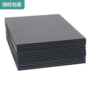 Yangwang hollow board pp plastic corrugated board wantong board moisture-proof durable partition hollow board customized 600*700*5mm (20 pieces)