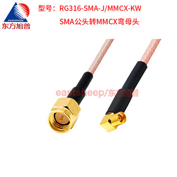 Dongfang xupu rg316 silver-plated connecting cable sma/mmcx-jk mmcx-kw sma male to mmcx female sma-j/mmcx-kw 0.5m