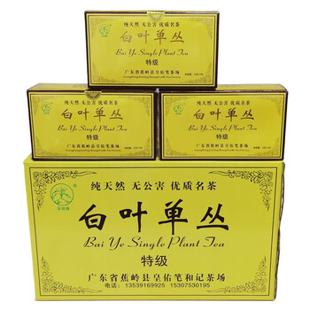 Guangdong meizhou white leaf dancong, honey orchid, mountain oolong tea, phoenix dancong, special grade, free gift, jiaoling, full box, yellow box with handbag