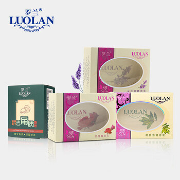 Roland soap essential oil soap 128g*3+core shell particle exfoliating soap*1 total 4 boxes set