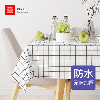 Fuju thickened odorless waterproof tablecloth is oil-proof, heat-insulating and anti-scalding for four-seater dining table suitable for 140*180cm square