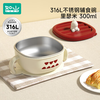 Rushan baby food bowl, special soup bowl for babies, children's eating bowl, out-and-out tableware 316l stainless steel bowl