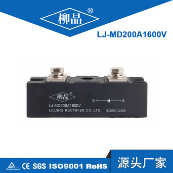 Anti-reverse diode module md photovoltaic new energy md55a md160a md500a md1000a dc combiner box md200a