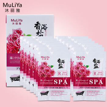 Muliya rose bath salt, milk bath salt, bath salt and foot bath salt, foot bath products, moisturizing, cleansing and rejuvenating 30g, 40 bags, travel size, milk + rose
