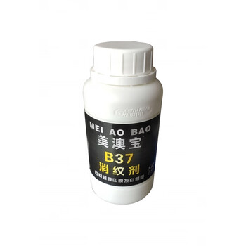 Meiaobao b37 repairs stone whitening scratches and returns to alkali color washbasin care essential oil water-based wax water 500 ml