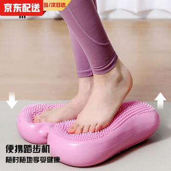 Yocoo stepper, office sports and fitness equipment, home aerobic weight loss pedal, small stepper, running in place, balanced air stepper, powder + pump, thickened to strengthen load-bearing