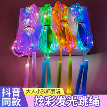 Yuhao luminous skipping rope sports fitness fat loss weight rope children primary school students adult weight loss training luminous rope
