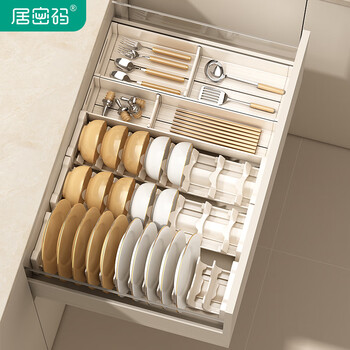 Jucode kitchen dish rack drawer storage partition built-in cabinet drainage dish rack tableware plate storage box cupboard dish rack - depth 41cm (single pack) measure the size of the drawer before purchasing, the depth can be customized