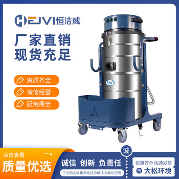 Hejvi/hengjiewei single-phase power industrial vacuum cleaner hw-m2j ac220v 2.4kw