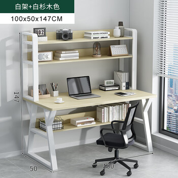 Minyu desk bookshelf integrated desktop computer table modern simple home student study table junior high school student writing table 100x50cm double layer white fir + white frame