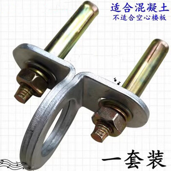 Construction hook, ceiling fan hook, fan hook, thickened expansion load-bearing hook, safety fixed hook, floor ceiling hook, chandelier iron hook, ceiling fan hook/1 set of 2 m10*80 drill bits