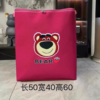 Storage three-layer storage bag moisture-proof cartoon quilt thickened clothes toy moving artifact organizer fabric large capacity double zipper strawberry bear 120 liters (50/40/60)
