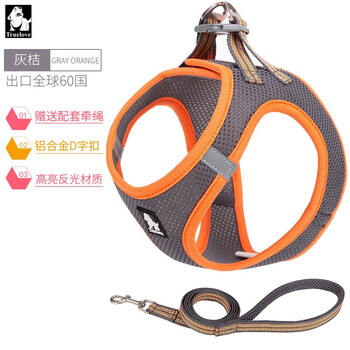 Truelove dog leash small dog rope dog walking rope vest style teddy corgi pet supplies puppy harness gray orange l (chest 48-54cm) recommended 14-18 pounds to choose