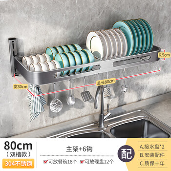 304 stainless steel drain dish rack wall-mounted kitchen hanging dish storage rack for home use with dishes and chopsticks double slots - main rack 80cm long