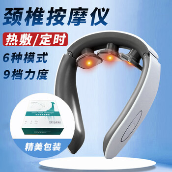 Aisher new year's party gifts customized practical birthday gifts girls' cervical massager neck massager business souvenirs customized enterprise anniversary employee commemorative prizes