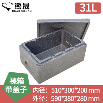 Xiong sheng incubator 31 liters/piece