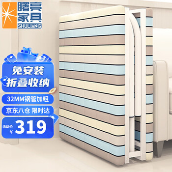 Shuliang folding bed 32mm steel tube thickened single office lunch break hard board hospital escort 1.2 meters wide double