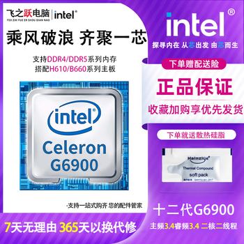 Intel intel 10/11/12 generation cpu processor i3/i5/i7 quad-core/six-core/eight-core desktop cpu chips g6900 two-core 3.4