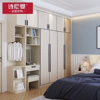 Schneiman whole house custom-made wardrobe bedroom home modern simple cloakroom swing door wardrobe bedroom cabinet furniture custom-made yuan / (calculated based on projected area, please contact customer service for details)