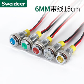 Led metal indicator light 6/8/10/12/16/19/22mm waterproof signal light 6v12v24v220v with wire 6mm (with wire 15cm) 220v red