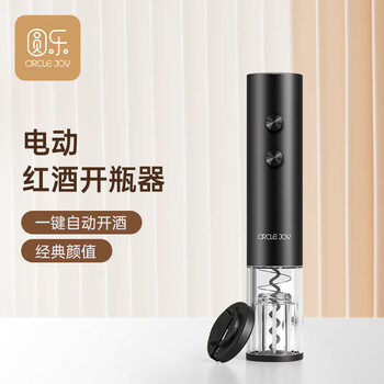 Circle joy electric wine opener household red wine electric wine opener bottle opener automatic bottle opener red wine opener