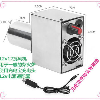 Outdoor speed-adjustable blower multi-function turbo smokeless wood stove barbecue fire fan dc oil 3.8cm diameter double fan small wind model