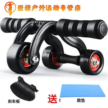 Hand push abdominal muscle waist fitness equipment abdominal muscle building exercise wheel home indoor roller pulley three-wheel abdominal muscle + brake plate