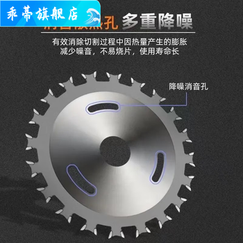 Qinkai double-sided tooth saw blade woodworking double-head marble machine angle grinder grade two-way circular saw blade cutting wood hand grinder double-sided tooth woodworking saw blade 1 piece multiple noise reduction