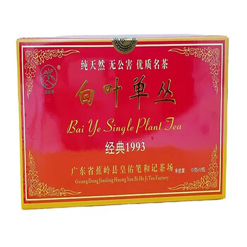 Guangdong meizhou white leaf dancong honey orchid alpine oolong tea phoenix dancong special grade gift jiaoling classic red box
