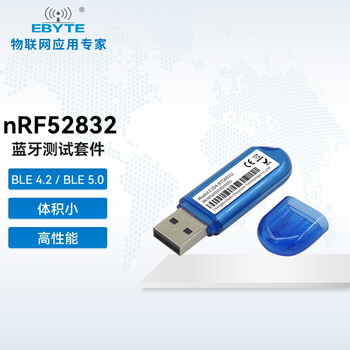Ebyte nrf52840/nrf52832 bluetooth module low power consumption ble4.2/5.0 can be developed for secondary development arm comes with pcb antenna e104-bt5032u