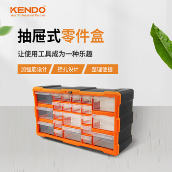 Kendo hardware tool box compartment storage box household screw parts storage box drawer-type storage box