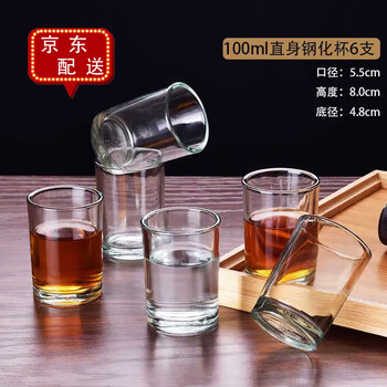Fenas thickened tempered glass cup, special beer cup for home and hotel, two liang straight glass small liquor cup, straight tempered cup, 6 pieces, 100ml