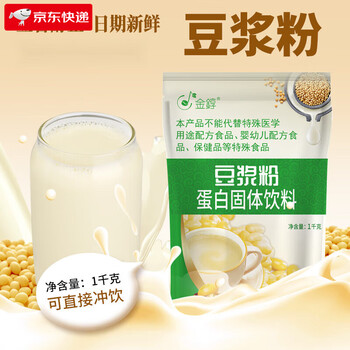 Others 1kg instant soy milk powder for brewing sweet soy milk soy milk powder breakfast shop commercial large packaging household drink raw materials original flavor
