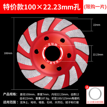 St. platinum diamond grinding disc angle grinder cement floor wall concrete stone grinding wheel disc polishing machine artifact bowl grinding disc economical large nugget 100mm