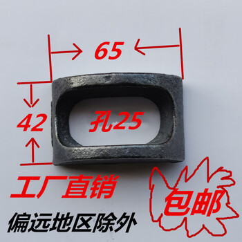 Yunqige round steel with braced cast iron steel structure ingot gasket construction crescent pad saddle hoof balance ball washer m20m24 m25 (express delivery 50 pieces) free shipping